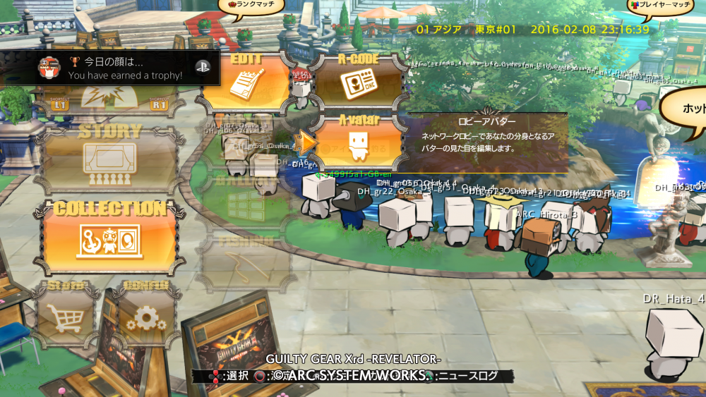 GUILTY-GEAR-Xrd-REVELATOR-_2016020823381