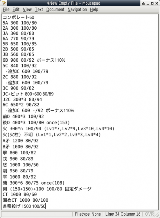 IzamaiData.thumb.png.9e7ab27b3e8daf109f5